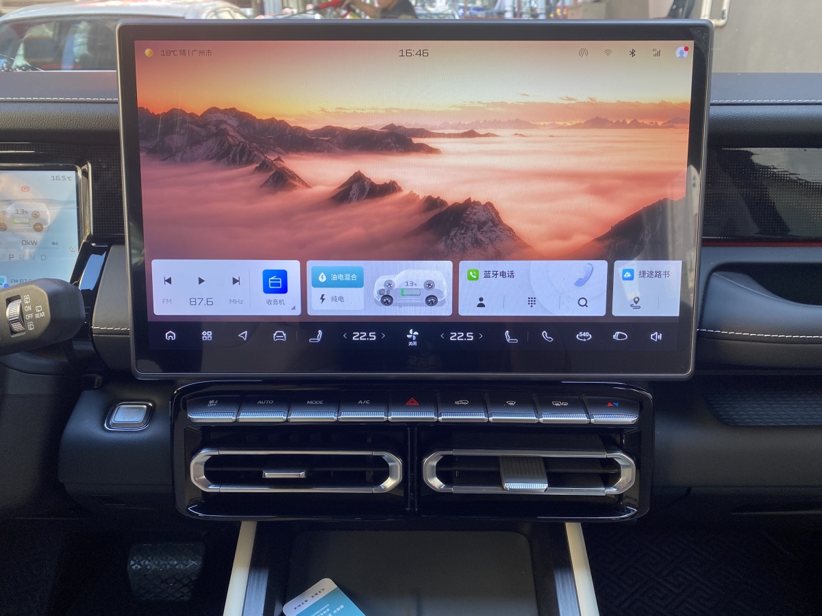 Jetour Shanhai T1 2024 immagine di auto #10