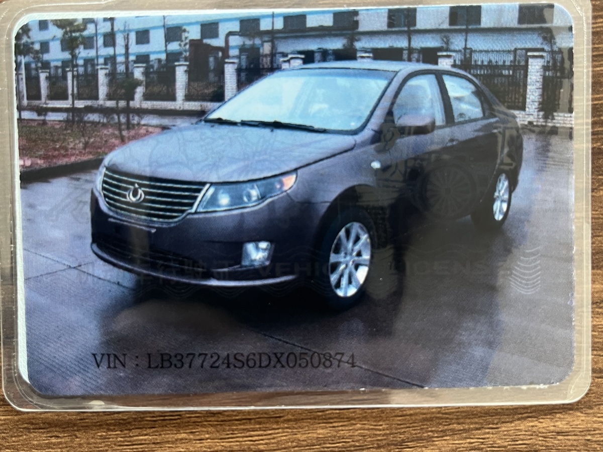 GEELY GC7 2014 car image #10