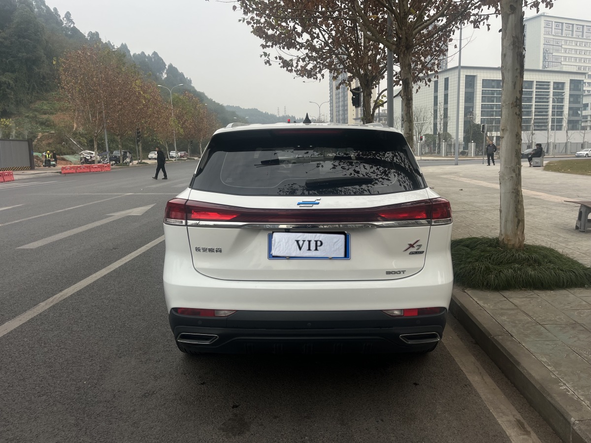 Changan 2023 #10 Changan 2023 car image #10
