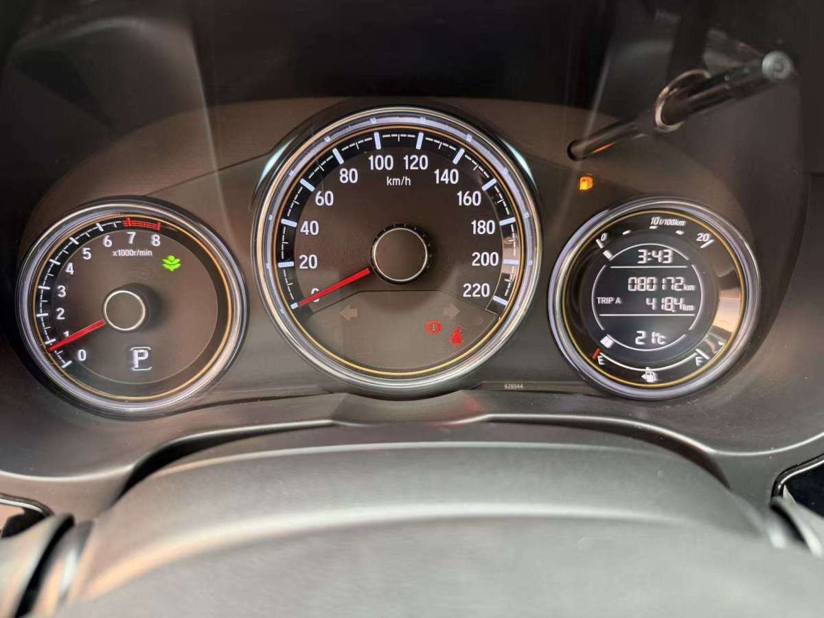 Honda Greiz 2015 car image #10