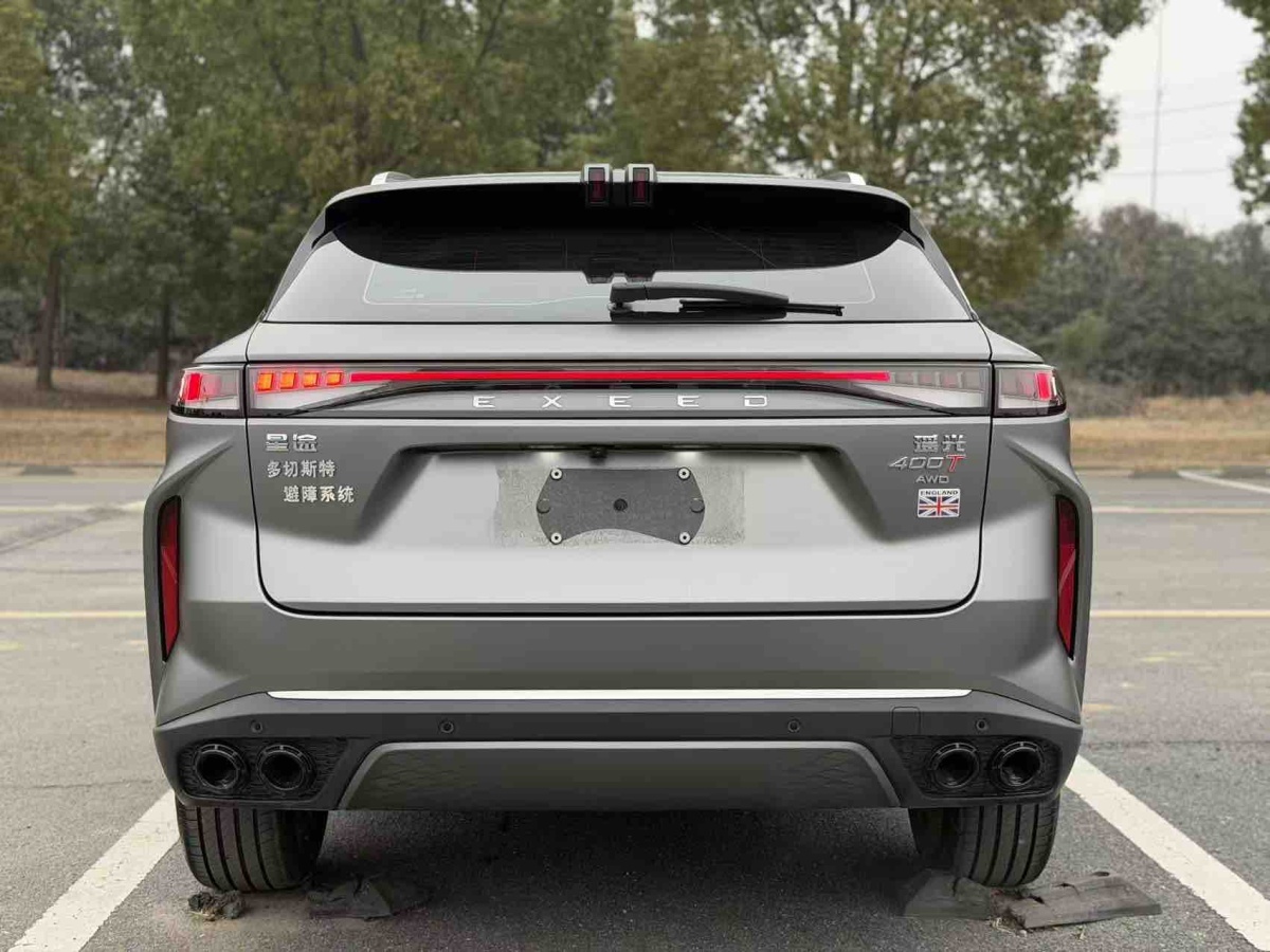 Exceed Yaoguang 2025 car image #10