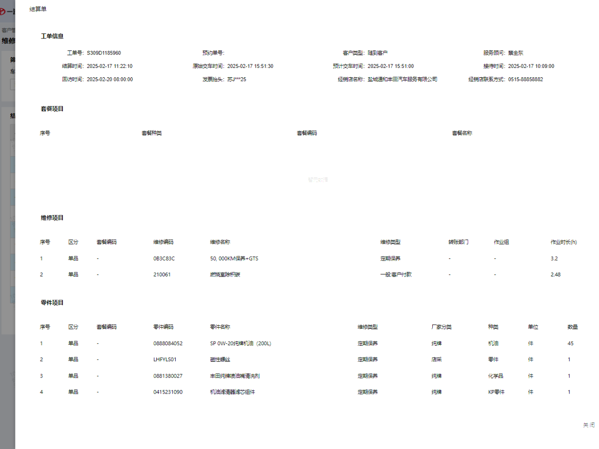 Toyota Vellfire 2022 #10 Toyota Vellfire 2022 صورة سيارة #10