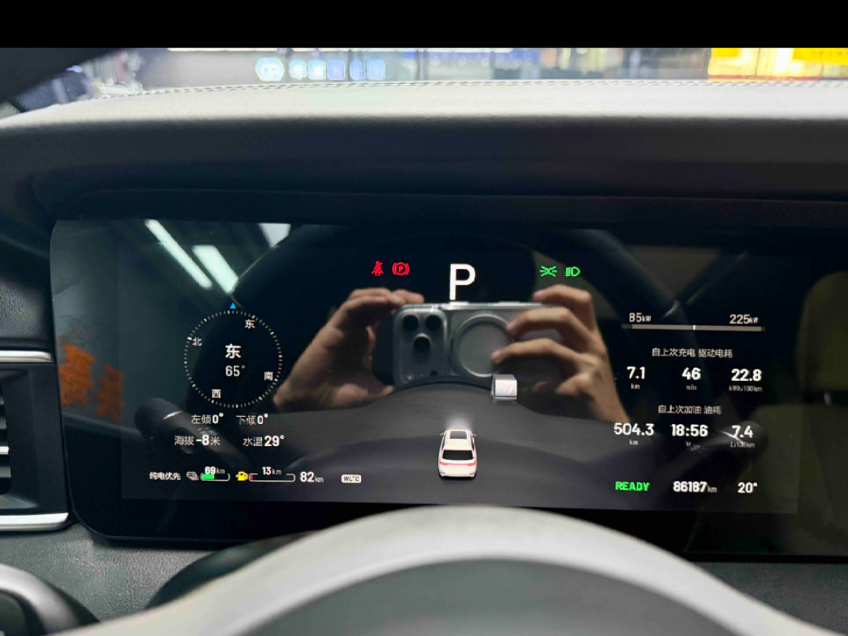 Li One 2020 imagen de coche #10