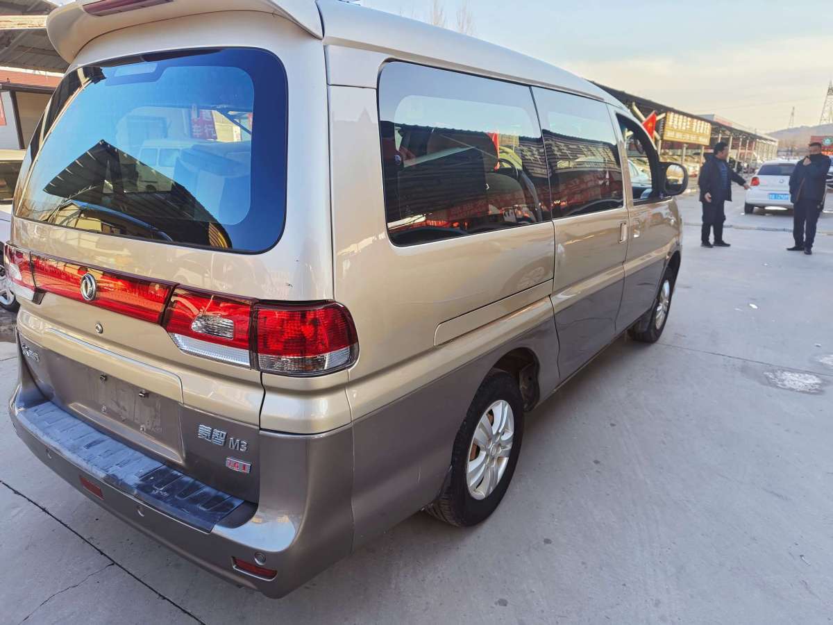 Forthing Lingzhi 2017 #10 Forthing Lingzhi 2017 изображение автомобиля #10