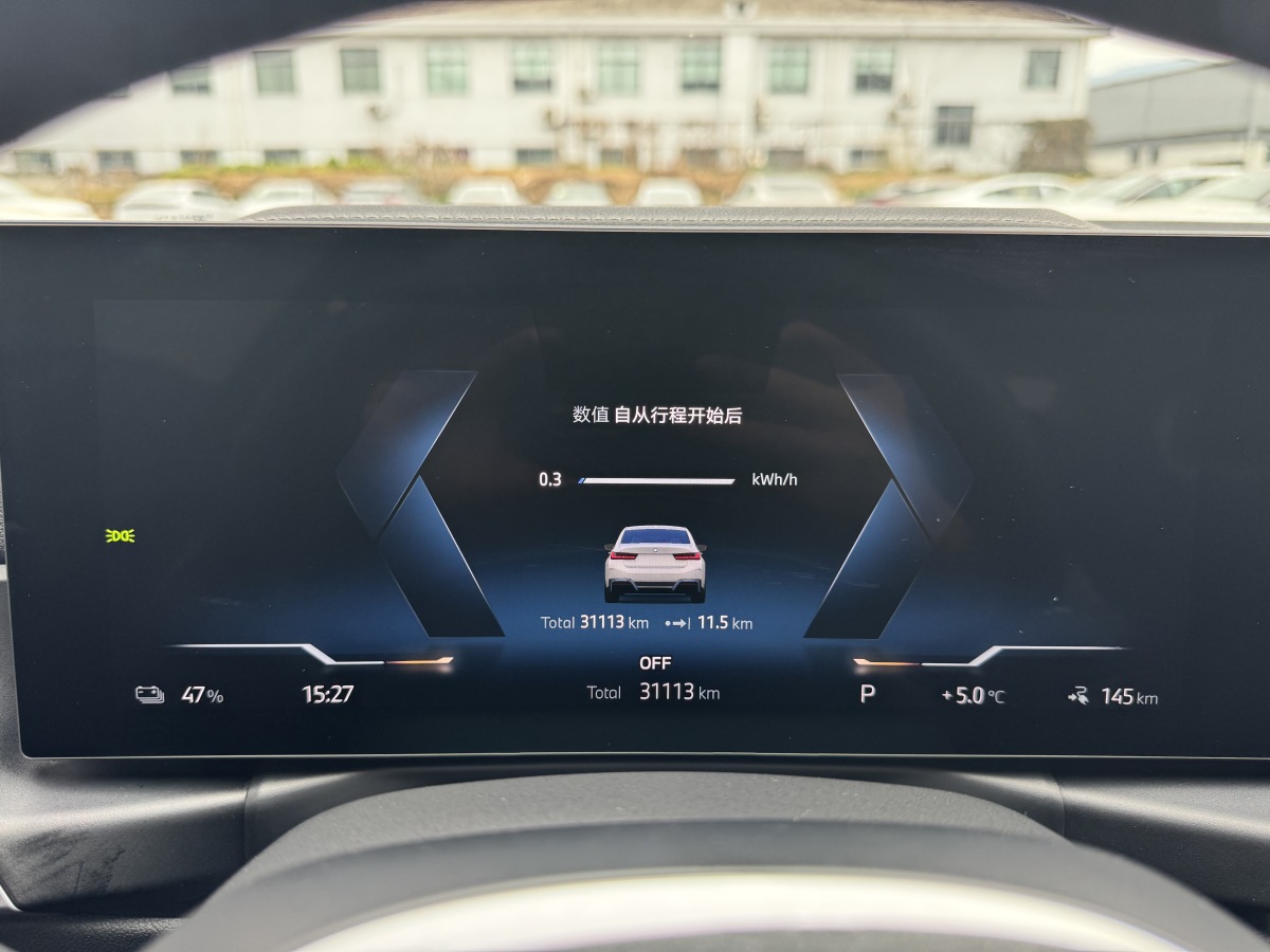 BMW i3 2024 #10 BMW i3 2024 car image #10