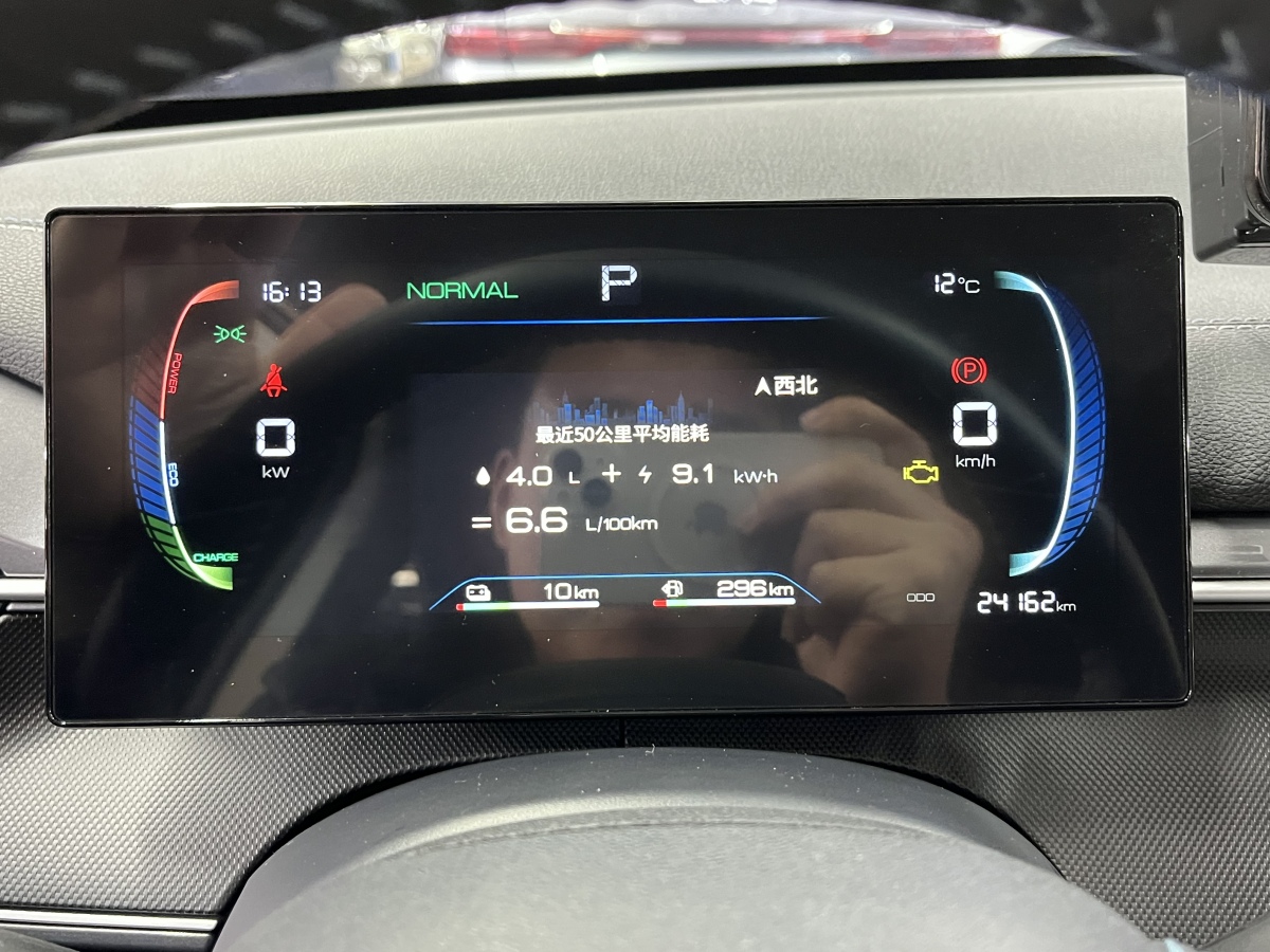 BYD Destroyer 05 2023 #10 BYD Destroyer 05 2023 imagem de carro #10