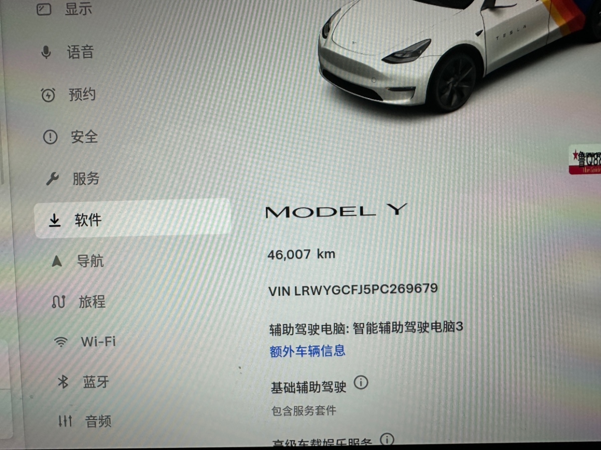 Tesla Model Y 2023 car image #10