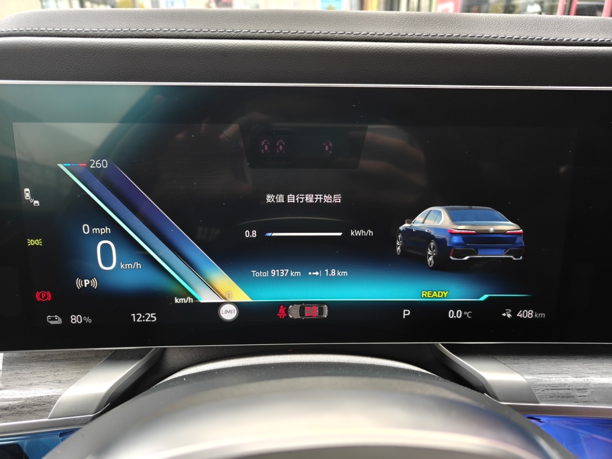 BMW i7 2024 #10 BMW i7 2024 car image #10