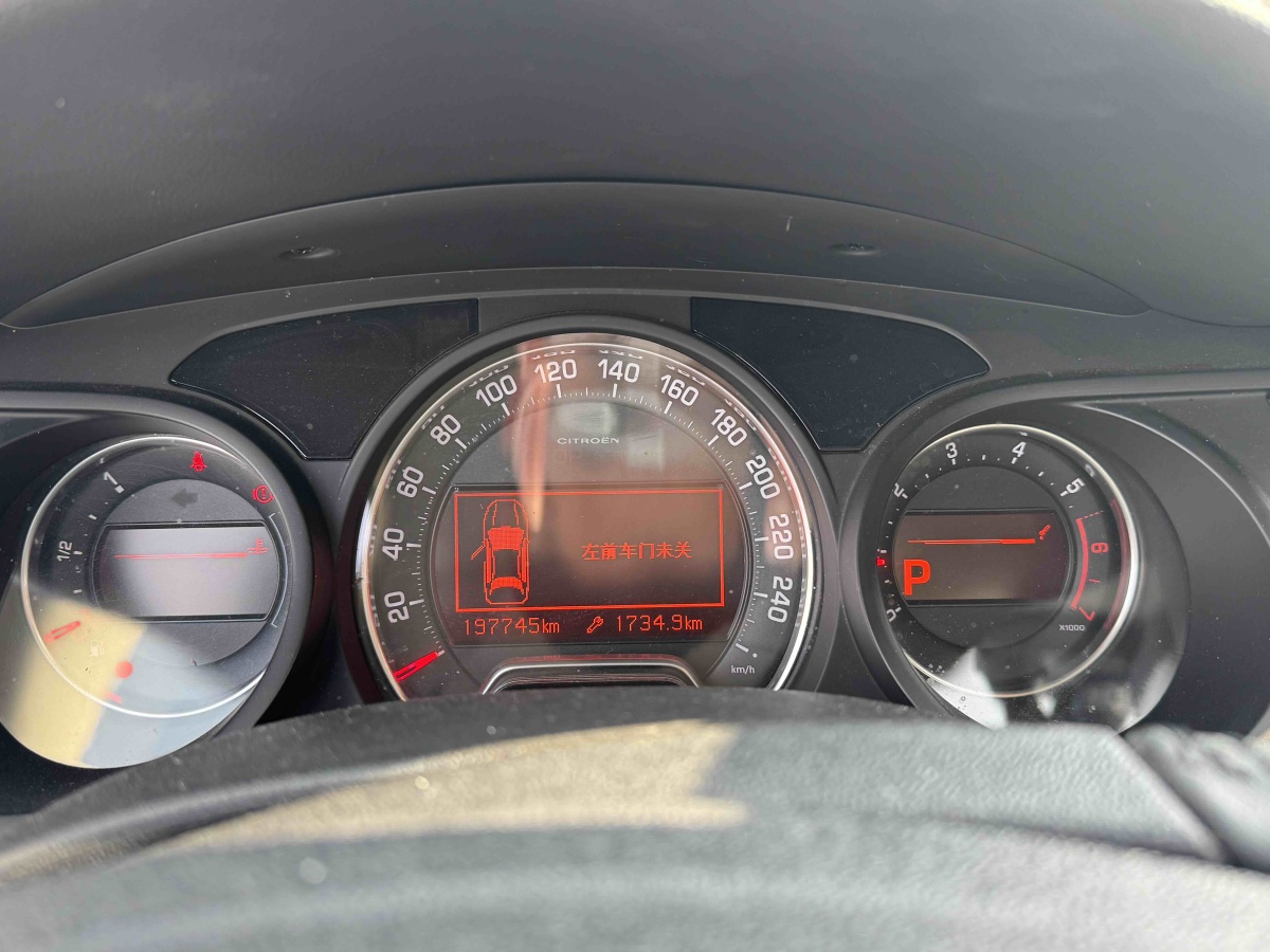 Citroen C5 2015 car image #10