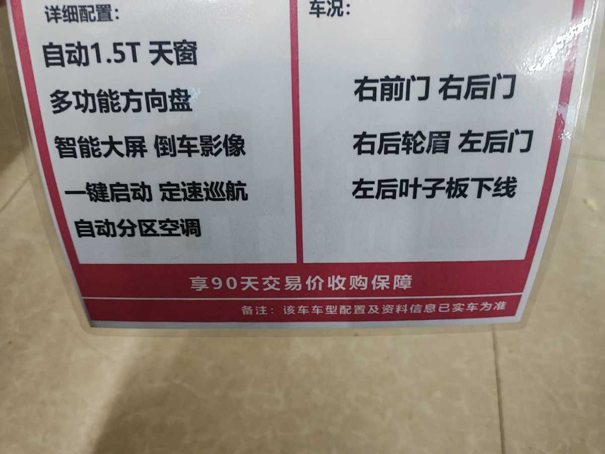 Haval M6 2019 #10 Haval M6 2019 car image #10