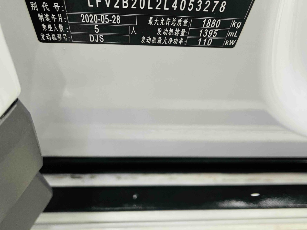 Jetta VS7 2020 car image #10