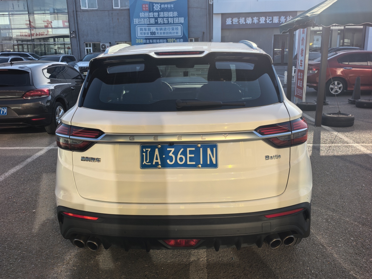 GEELY Coolray 2018 #10 GEELY Coolray 2018 immagine di auto #10
