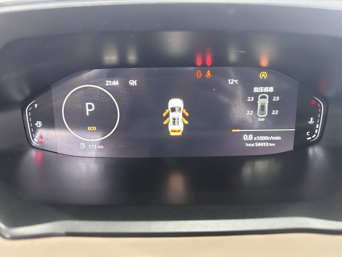 Changan CS55 Plus 2021 imagen de coche #10