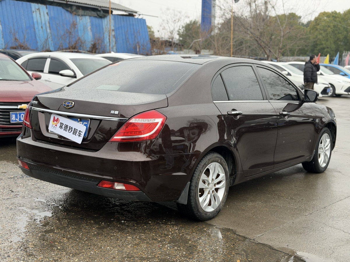 GEELY Emgrand 2015 car image #10