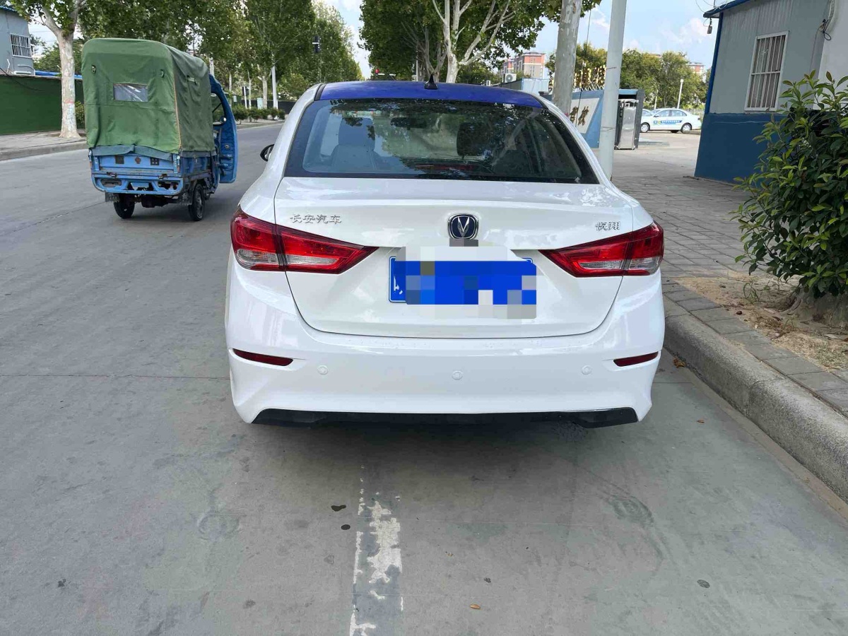 Changan Alsvin 2020 car image #10