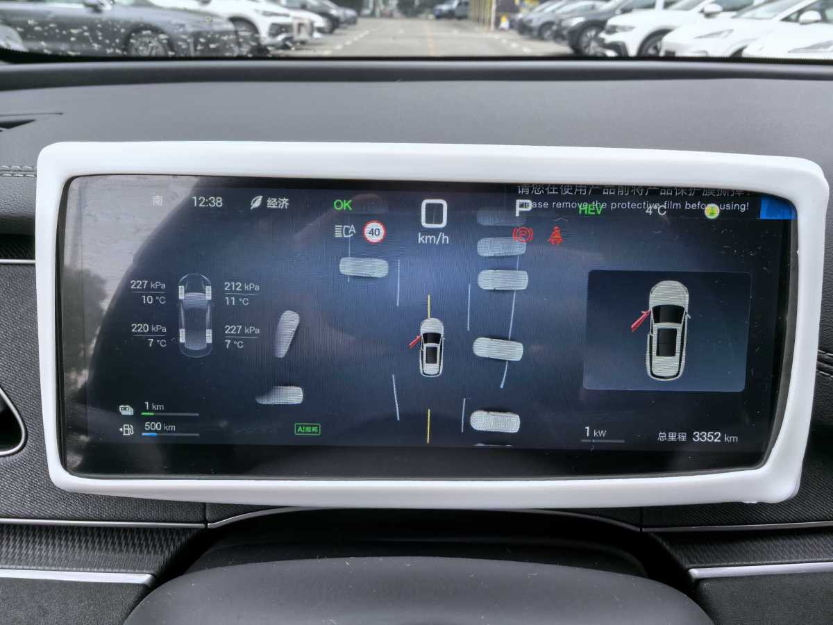 BYD Seal 06 DM-i 2025 immagine di auto #10