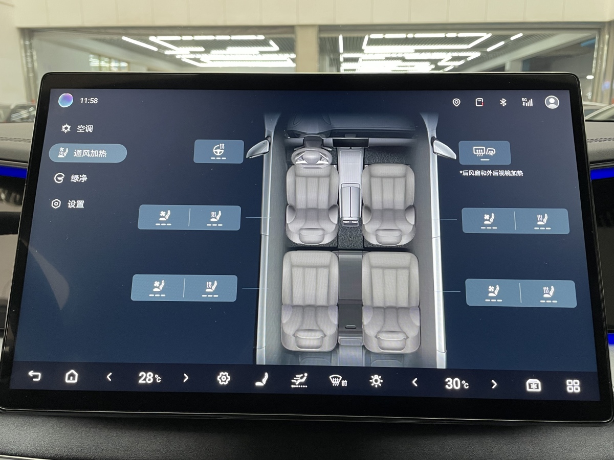 BYD Sea Lion 07 DM-i 2025 car image #10