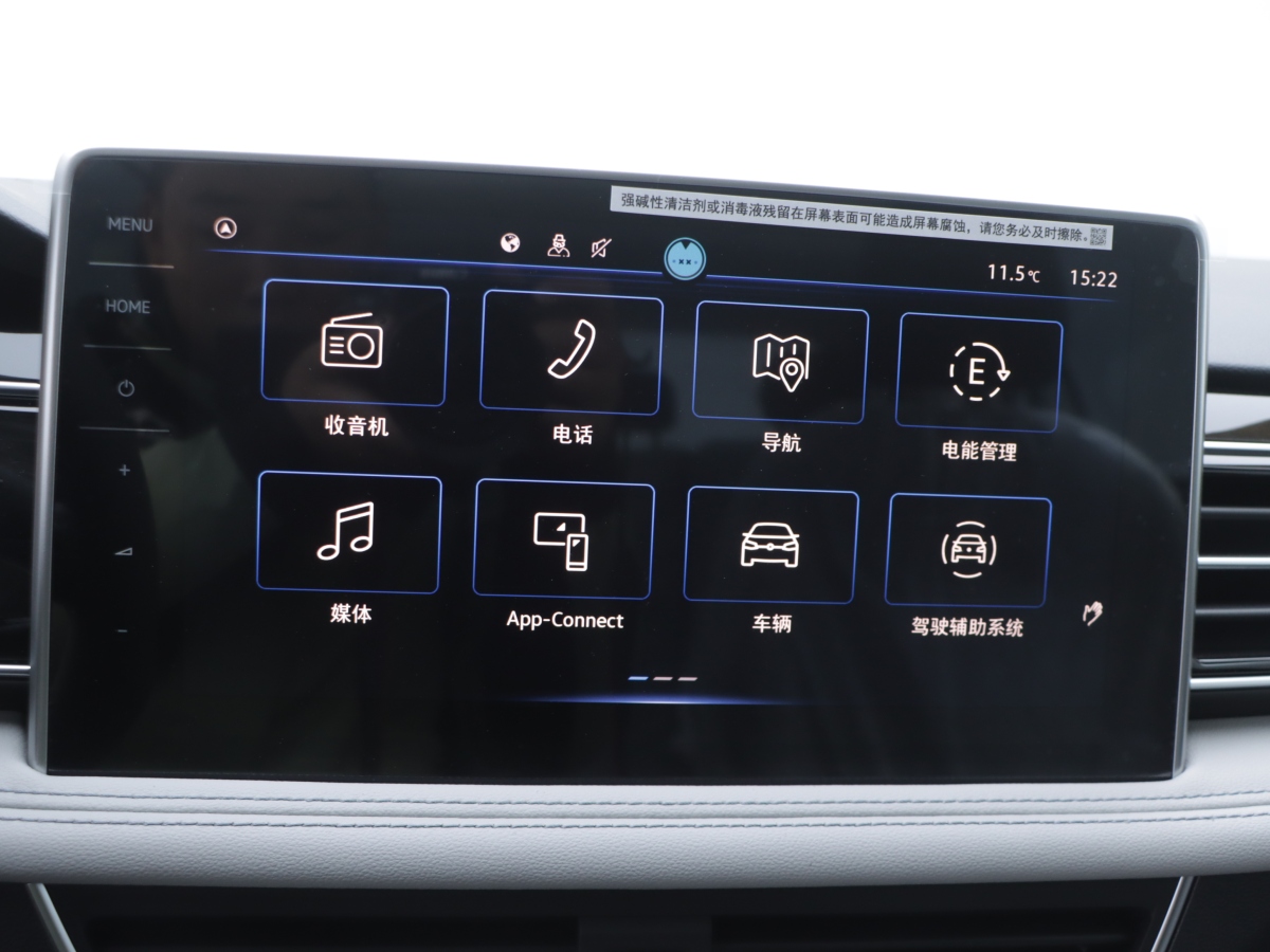 Volkswagen Tiguan L New Energy 2025 car image #10