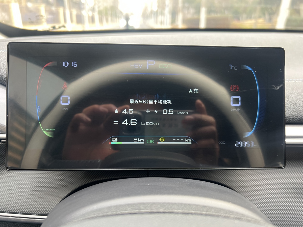 BYD Destroyer 05 2024 car image #10