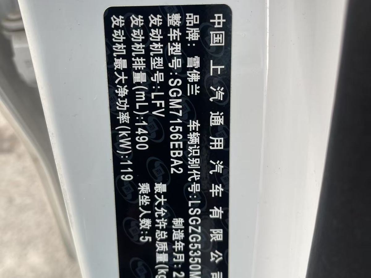 Chevrolet Malibu XL 2020 #10 Chevrolet Malibu XL 2020 car image #10