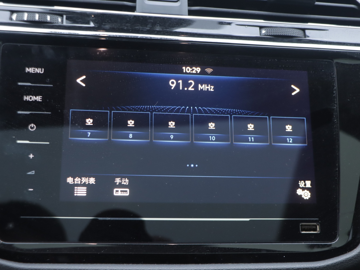 Volkswagen Tiguan L New Energy 2020 изображение автомобиля #10