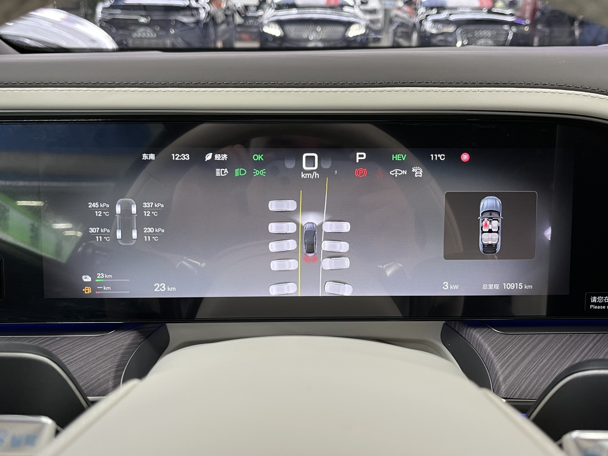 Denza Z9 2024 #10 Denza Z9 2024 immagine di auto #10