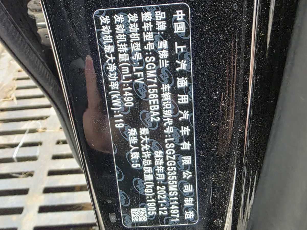 Chevrolet Malibu XL 2022 #10 Chevrolet Malibu XL 2022 car image #10