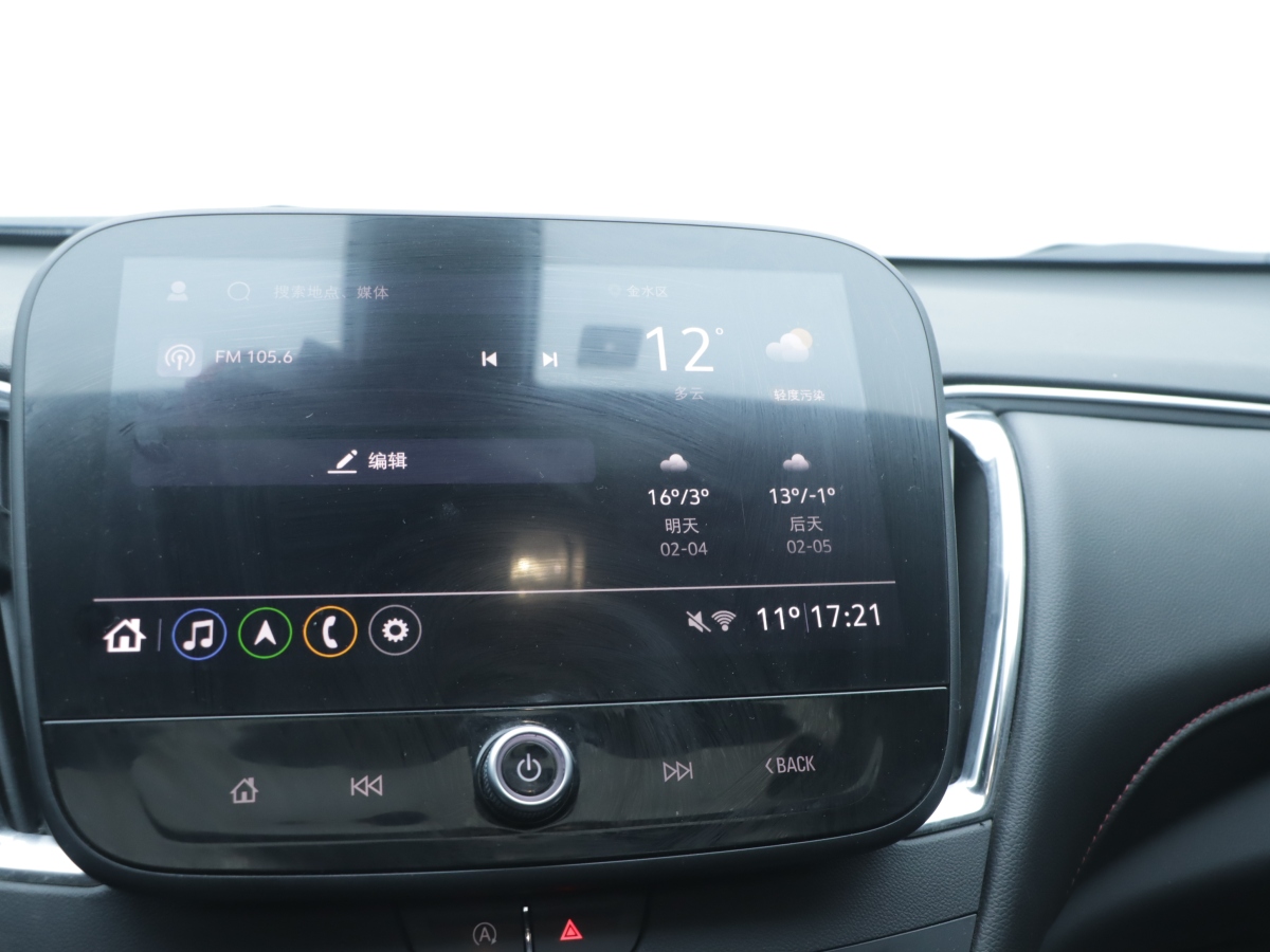 Chevrolet Malibu XL 2022 car image #10