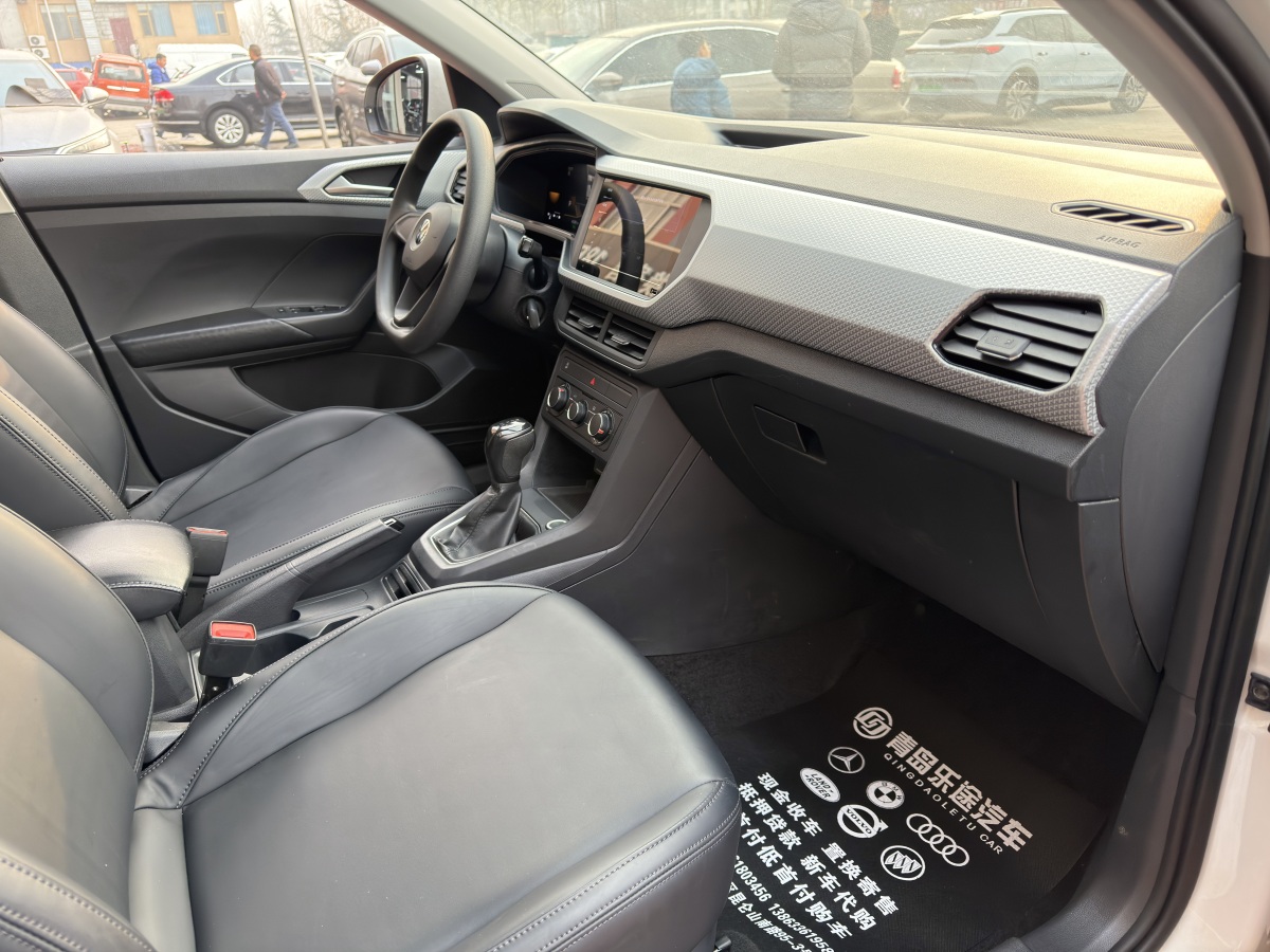 Volkswagen Tacqua 2022 car image #10