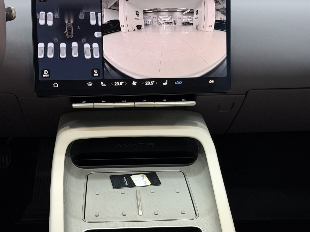 Avatr 12 2023 #10 Avatr 12 2023 car image #10