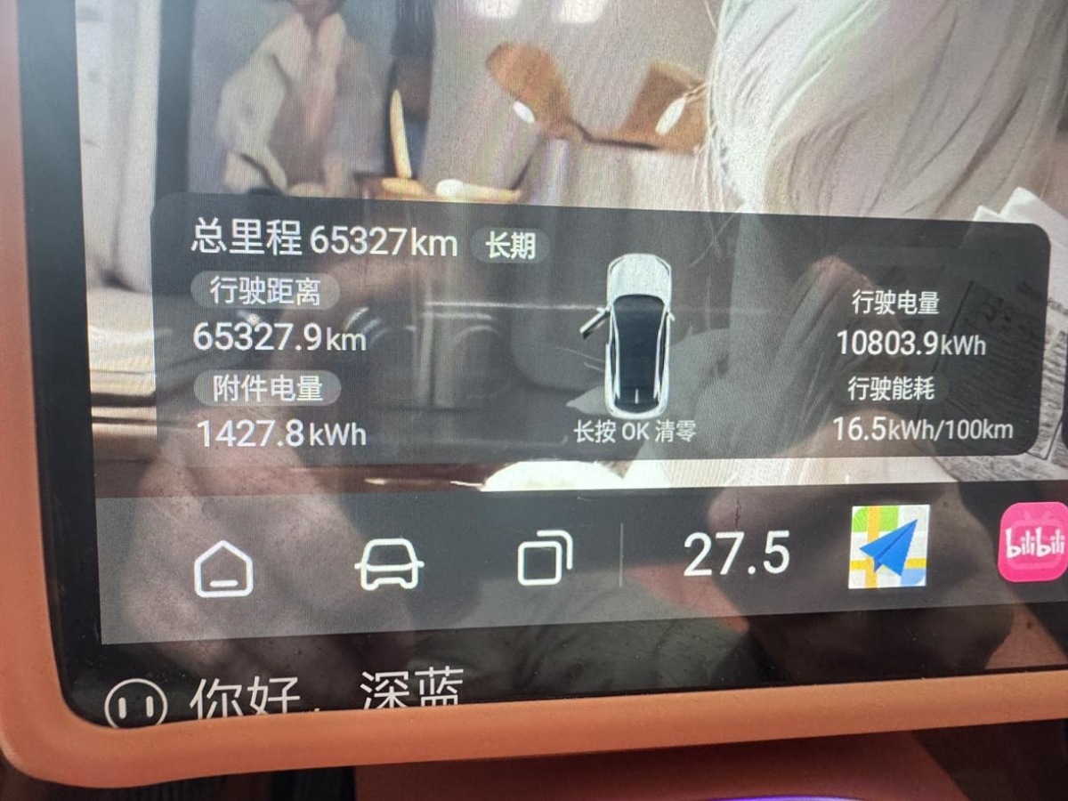 Deepal S07 2024 صورة سيارة #10