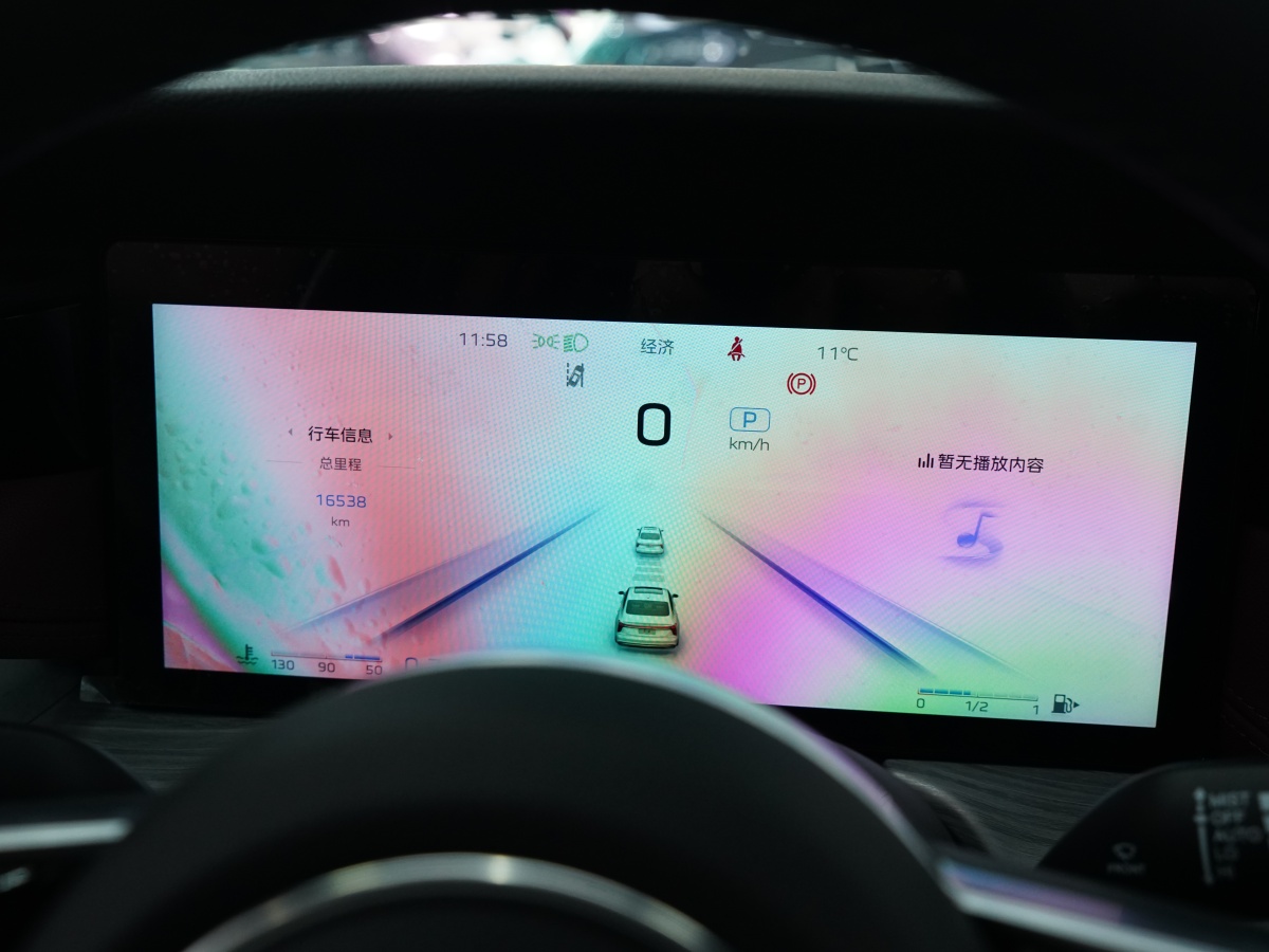 HongQi H5 2024 #10 HongQi H5 2024 car image #10