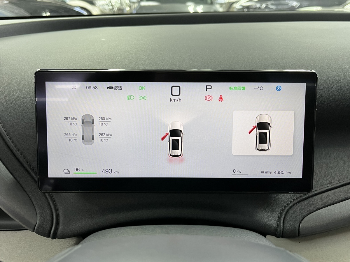 BYD Yuan Plus 2025 car image #10