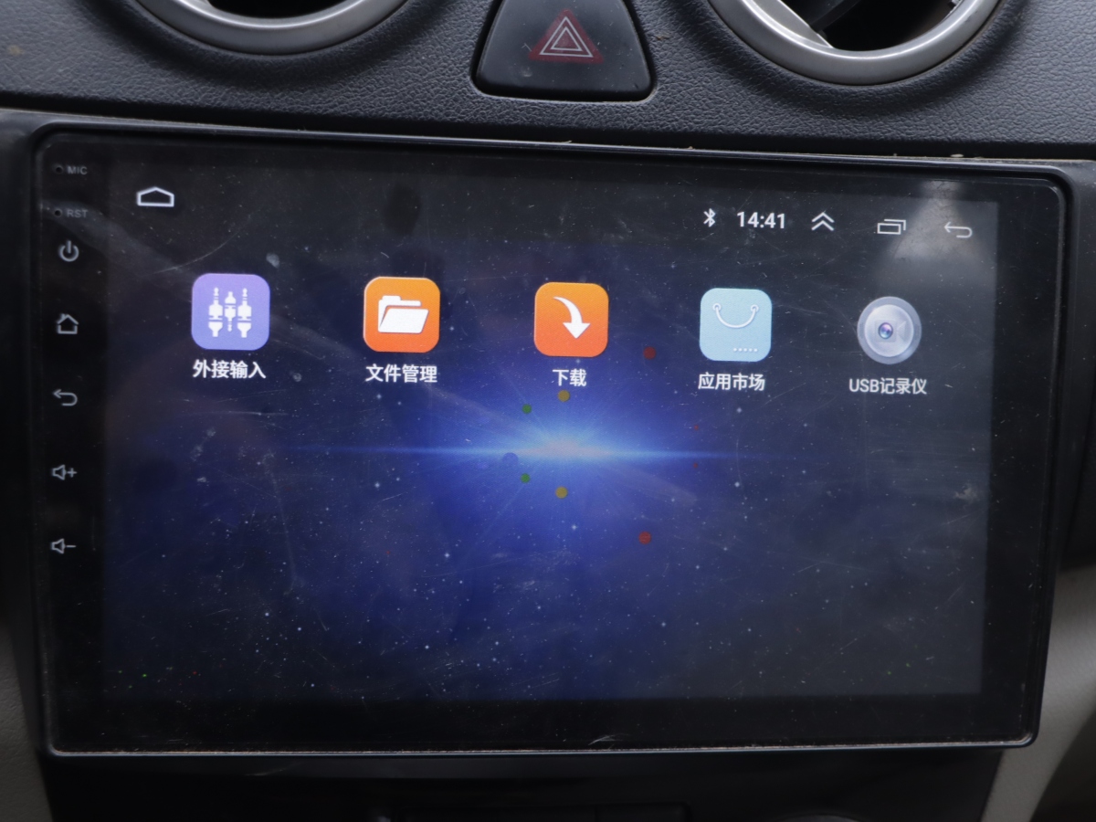 Changan Alsvin V3 2018 car image #10