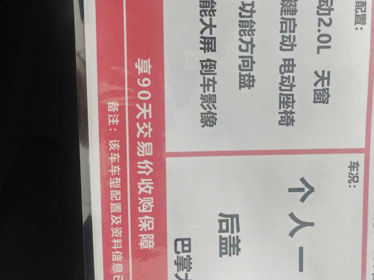 Hyundai ix35 2019 car image #10