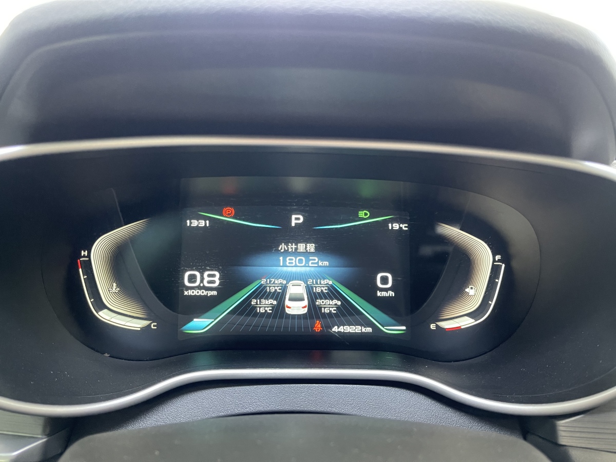 GEELY Emgrand 2021 #10 GEELY Emgrand 2021 car image #10