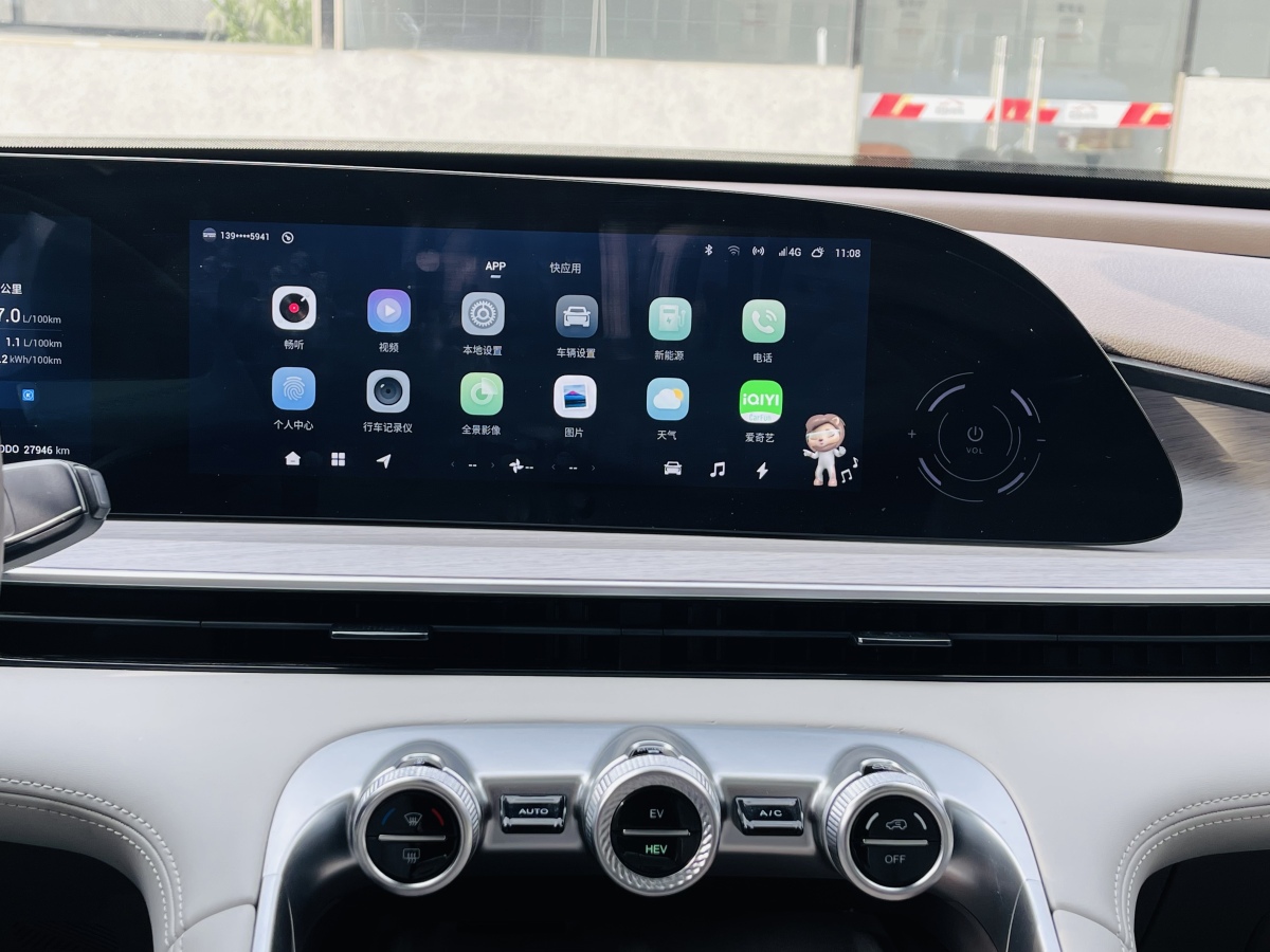 Exceed Yaoguang C-DM 2024 imagem de carro #10