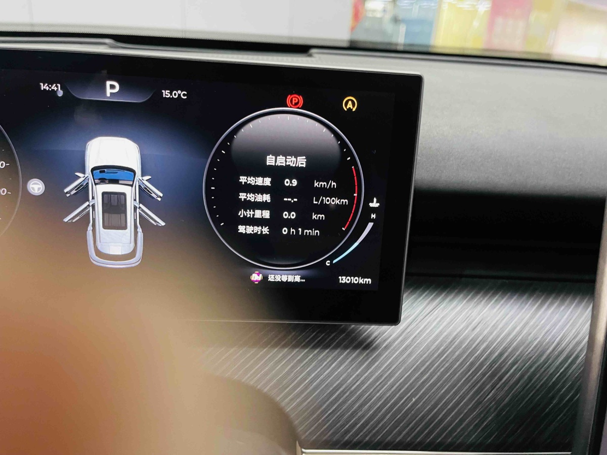 Chery Tiggo8L 2024 #10 Chery Tiggo8L 2024 car image #10