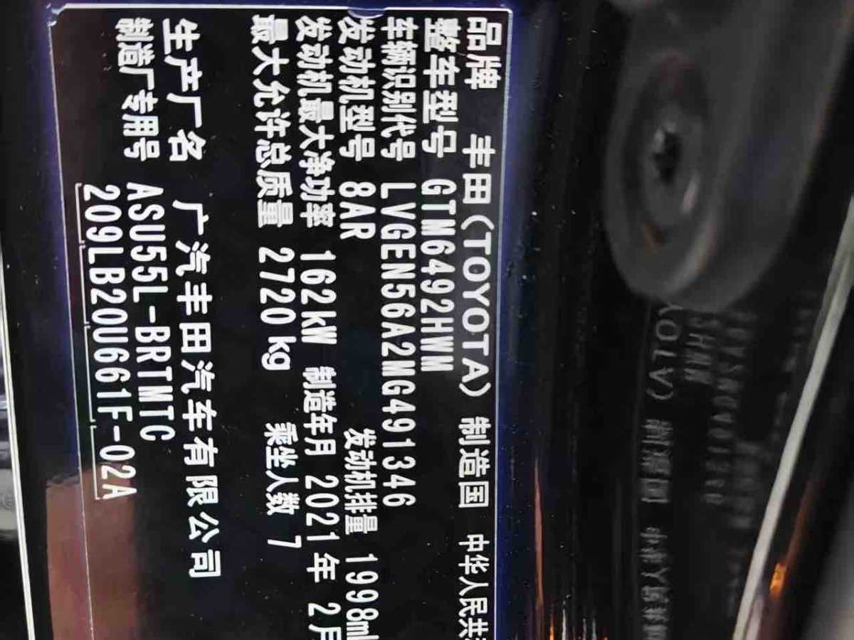 Toyota Highlander 2021 #10 Toyota Highlander 2021 imagen de coche #10