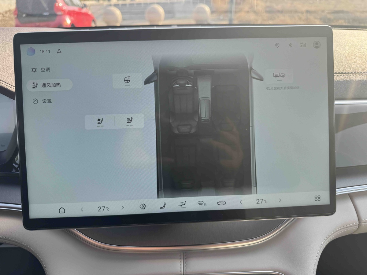 BYD Song Plus New Energy 2025 car image #10