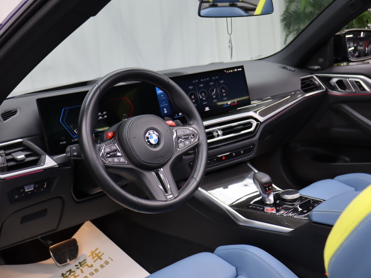 宝马 2023 汽车图片 #10