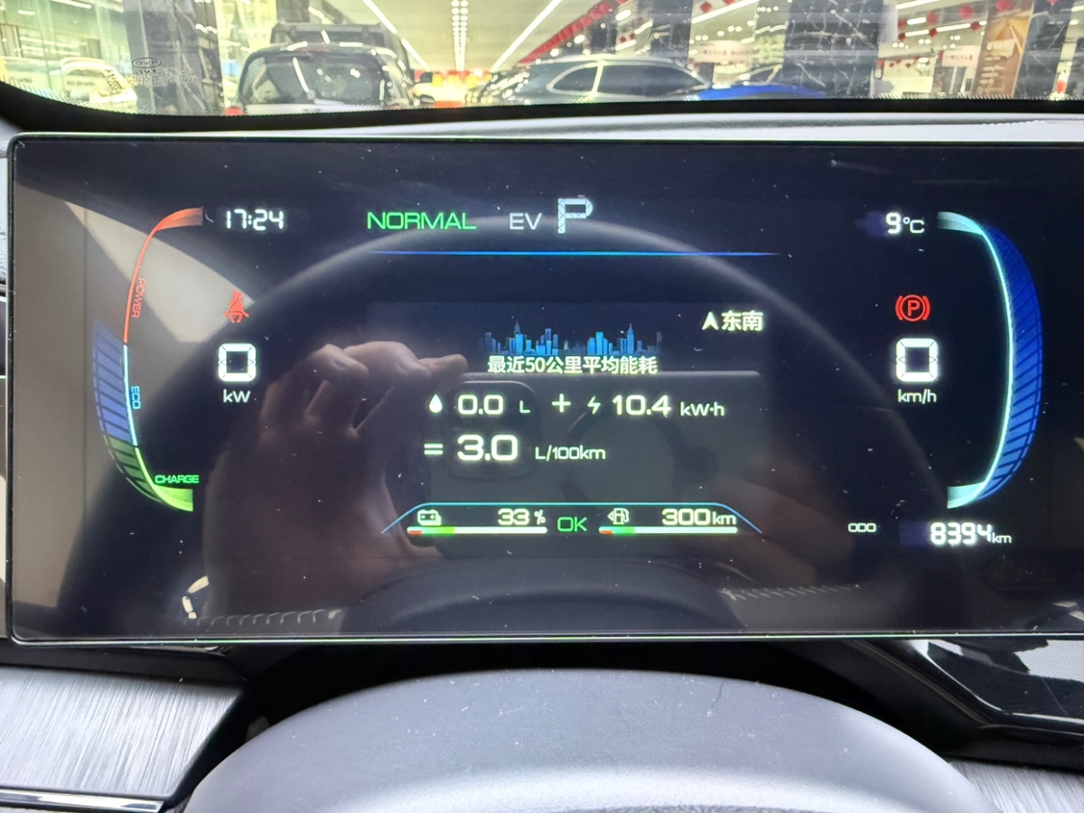 BYD Qin Plus 2024 صورة سيارة #10