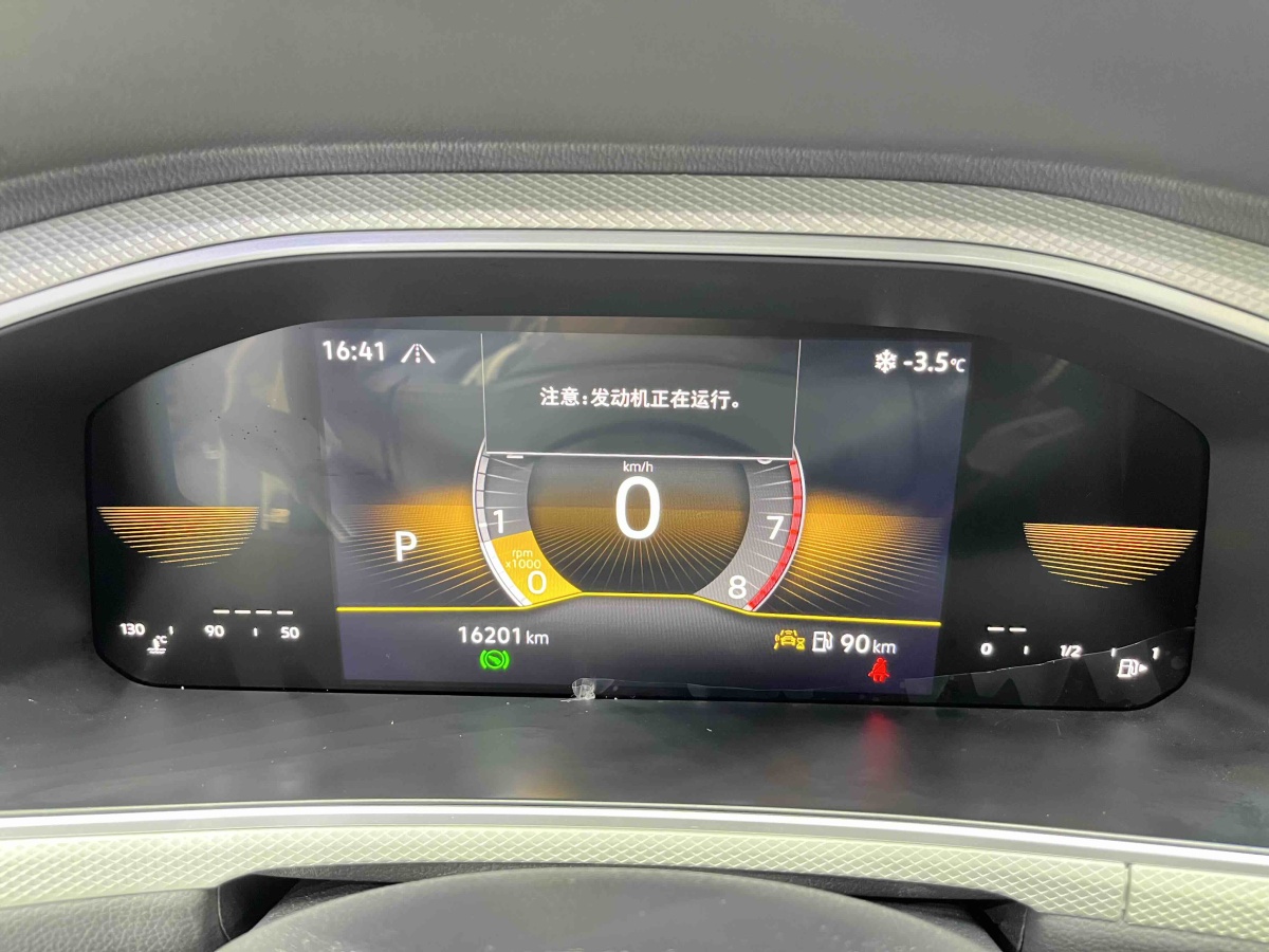 Volkswagen T-Roc 2024 #10 Volkswagen T-Roc 2024 image de voiture #10