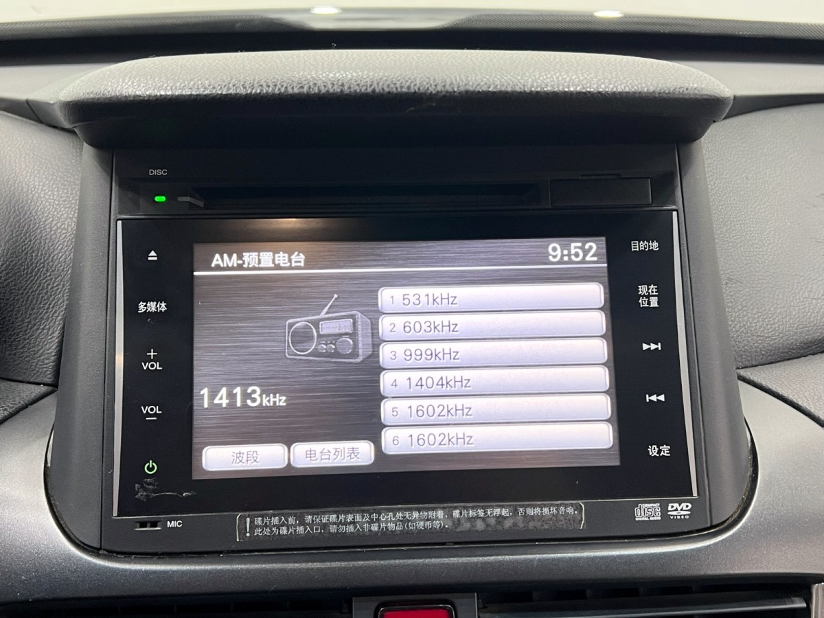 Honda CROSSTOUR 2015 #10 Honda CROSSTOUR 2015 image de voiture #10