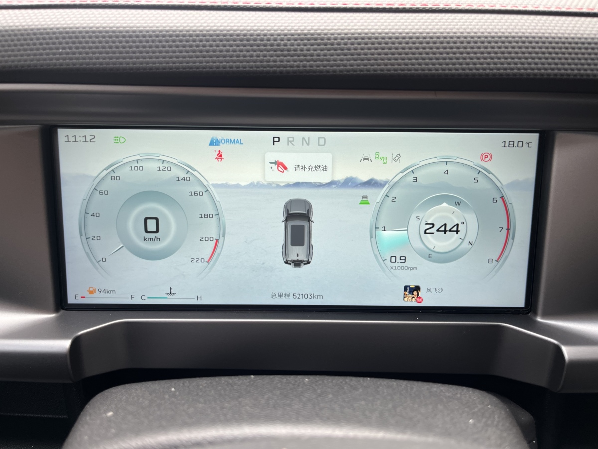 Jetour Traveller 2023 #10 Jetour Traveller 2023 car image #10