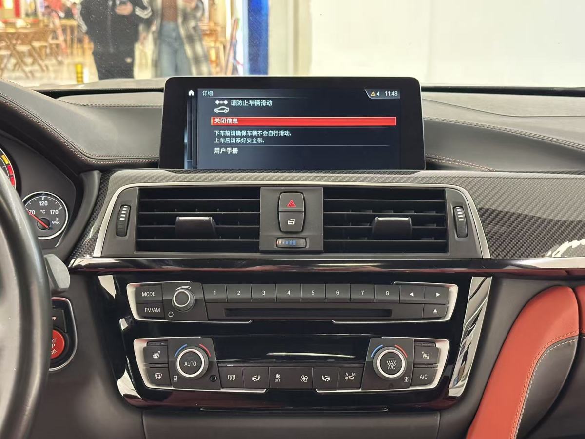 宝马 宝马M4 2018 汽车图片 #10