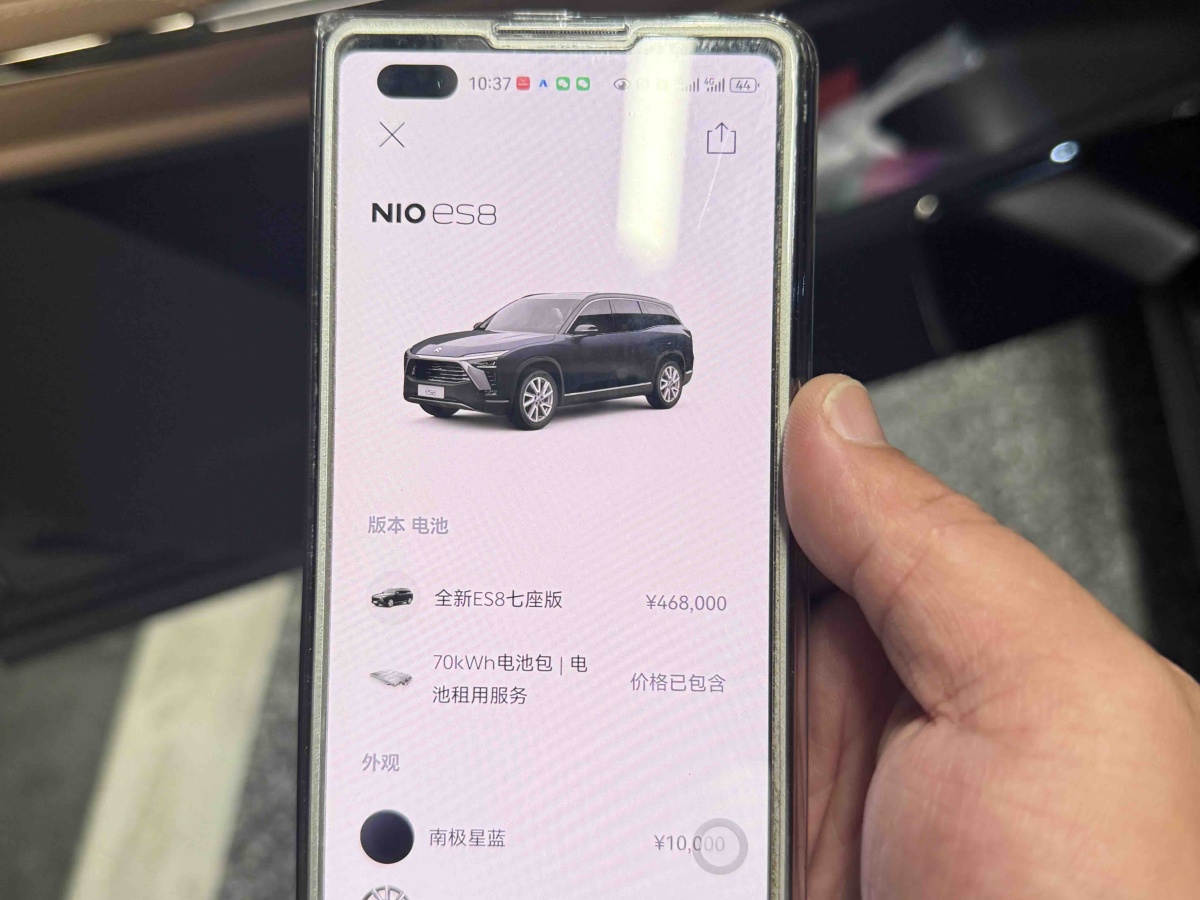 NIO ES8 2020 #10 NIO ES8 2020 car image #10