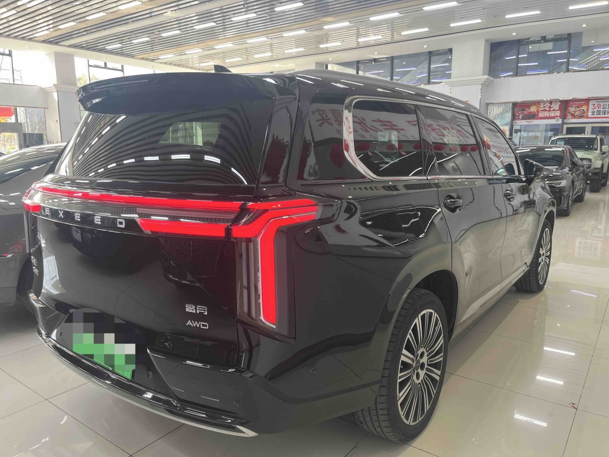 Exceed Lanyue C-DM 2025 car image #10