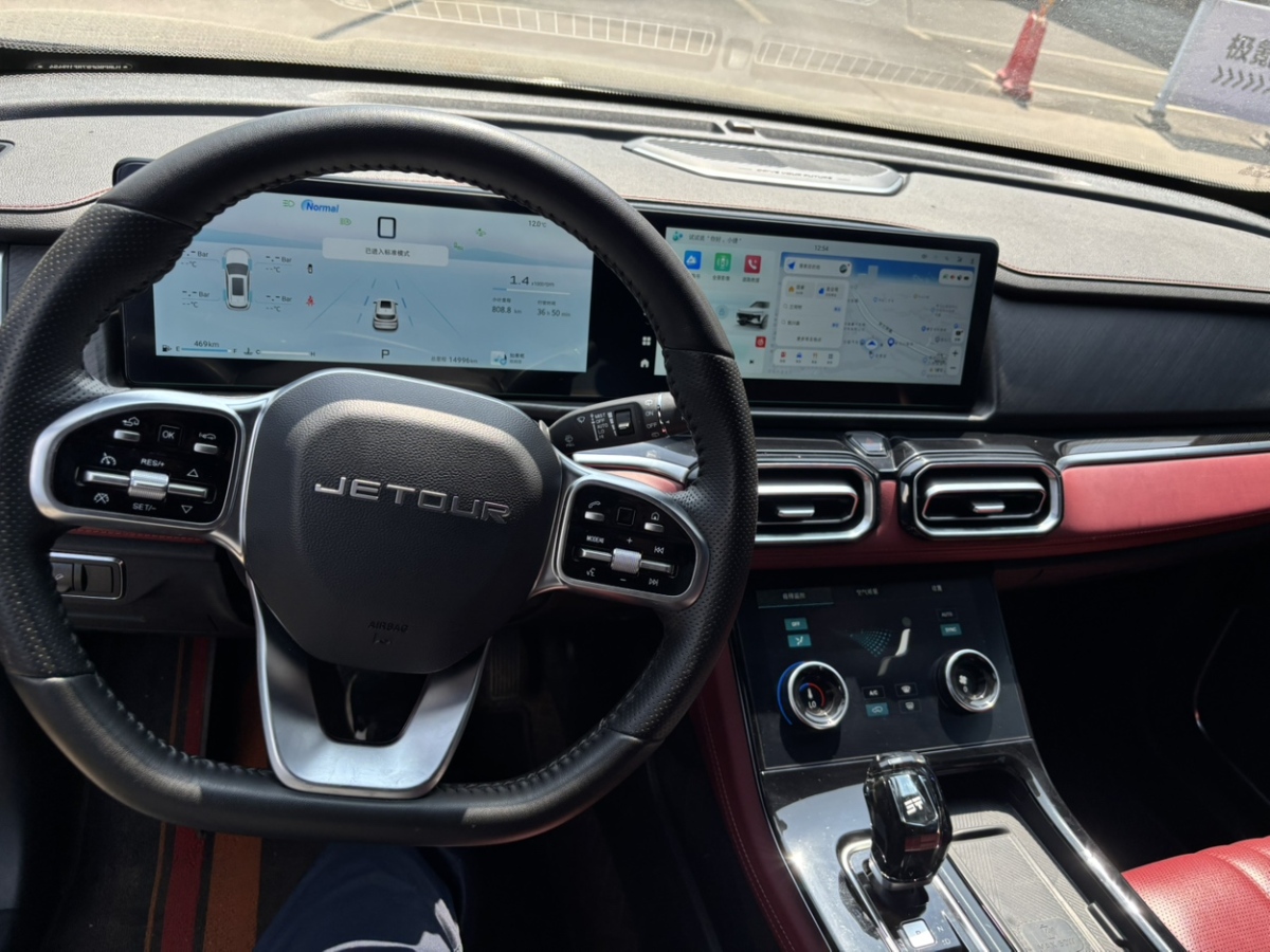 Exceed X70 PLUS 2023 car image #10