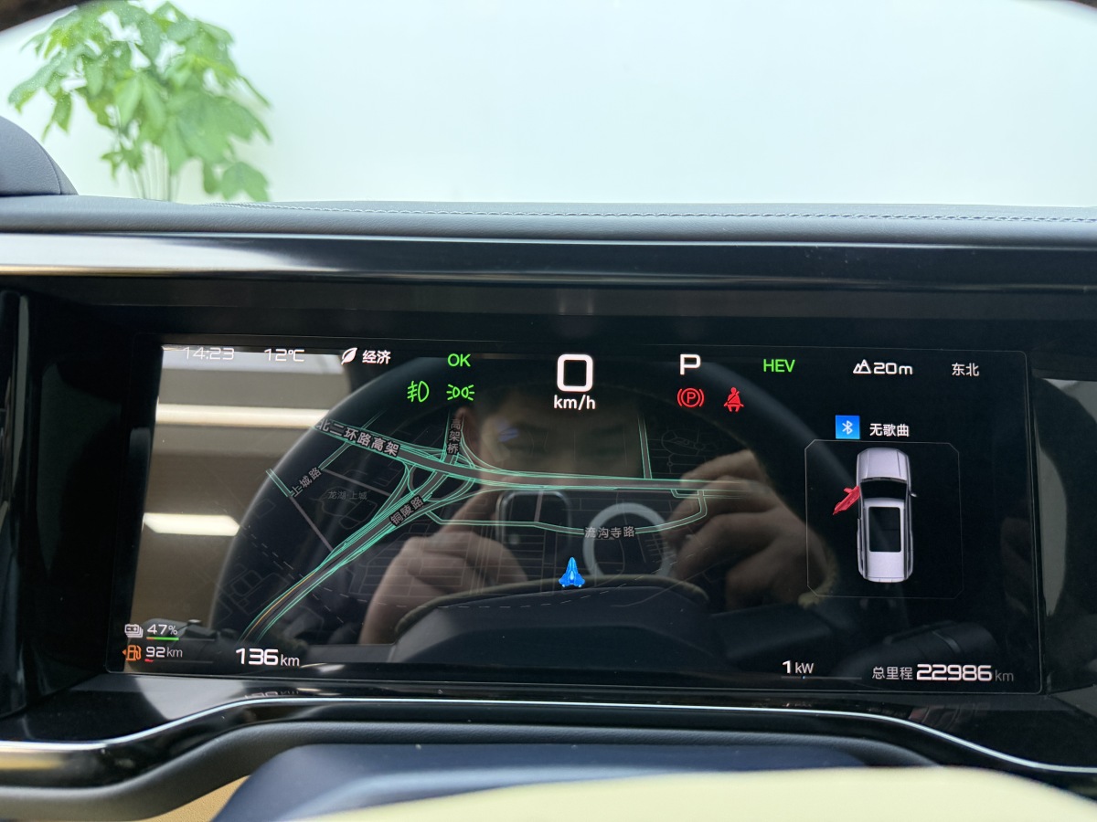 FangChengBao Leopard 5 2024 #10 FangChengBao Leopard 5 2024 صورة سيارة #10